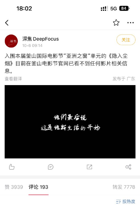 肯定是韩国刻意辱华，不让中国电影好好宣传肯定是韩国刻意辱华，不让中国电影好好宣传