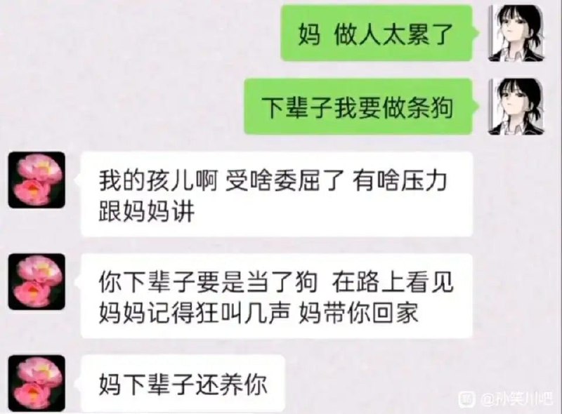 #大绝育运动 牛马国人的基本人生By