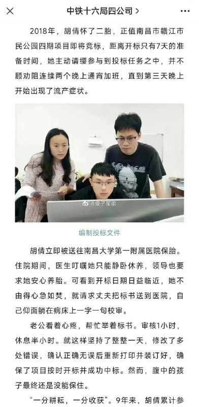 这才是党的好同志嘛