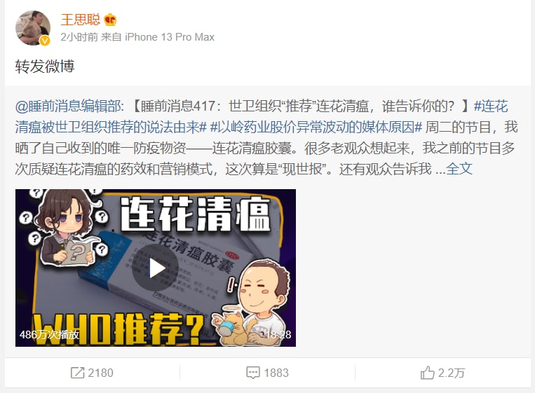 小王再次冲塔#冲塔投稿By