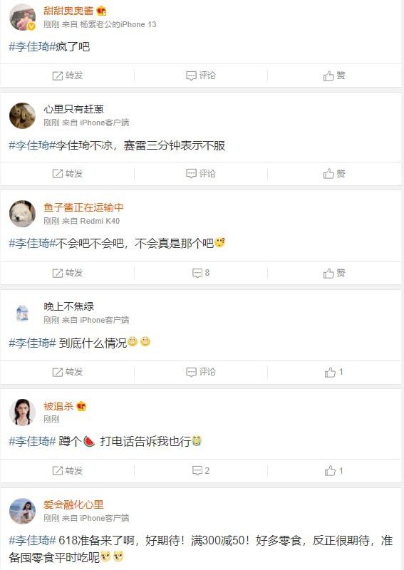 好奇心害死猫，姐妹们继续好奇中投稿By