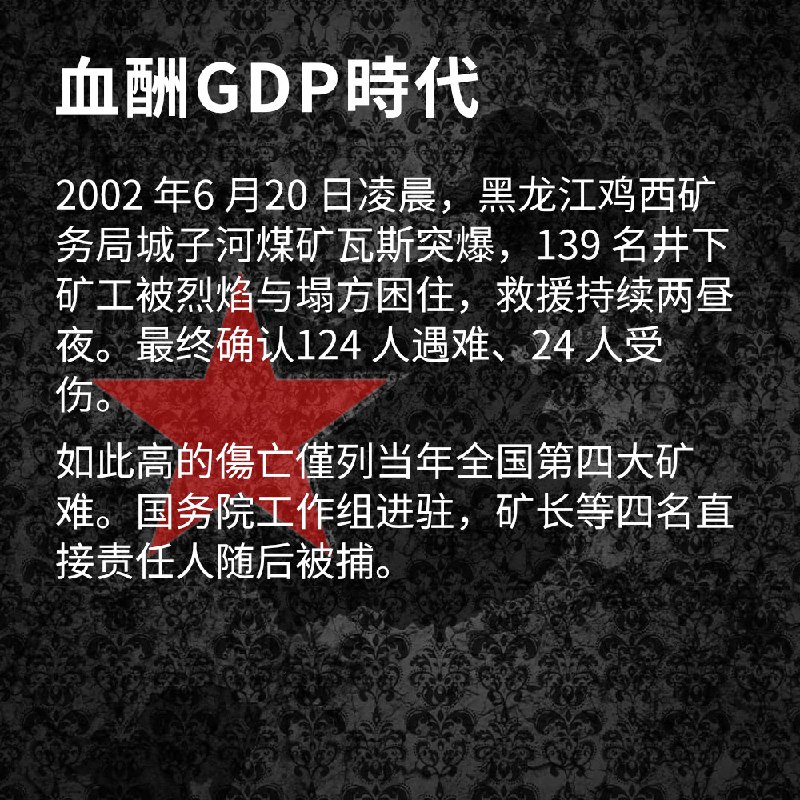 #历史上的今天🕶 匿名投稿#历史上的今天🕶 匿名投稿