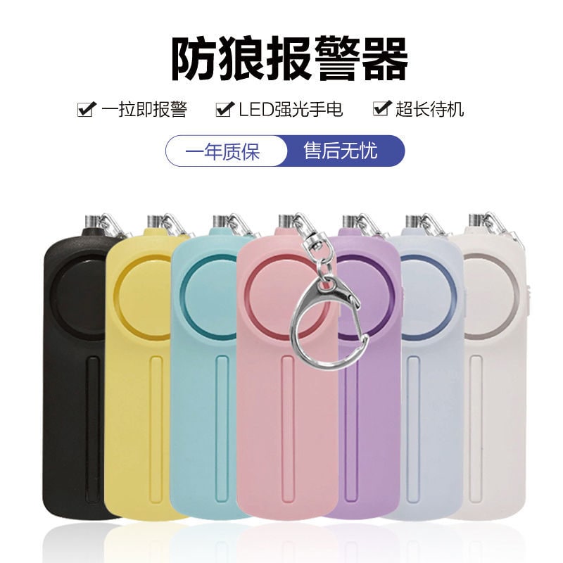 迷你电猪棒/棍，习猪用了都说好投稿By