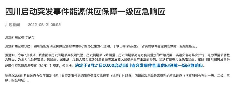 不知道咋办了，只能说 中国人的未来是美好的圣母👅马迎新不知道咋办了，只能说 中国人的未来是美好的圣母👅马迎新