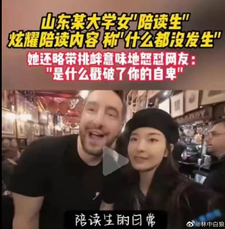 一直以为山东大学的学伴制度已经取消一直以为山东大学的学伴制度已经取消