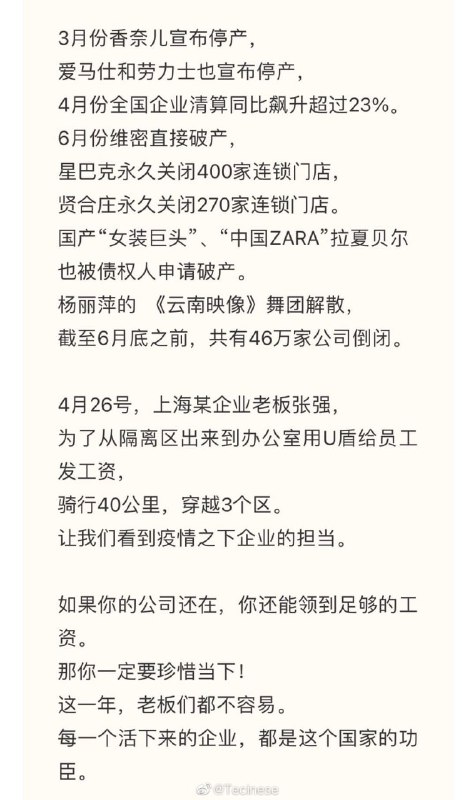 这叫供给侧，你懂什么！投稿By