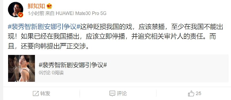 中国人又被点了G点投稿By