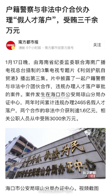 为人民服务的好处为人民服务的好处