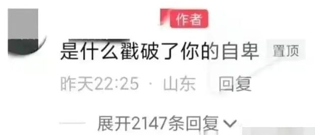 一直以为山东大学的学伴制度已经取消一直以为山东大学的学伴制度已经取消