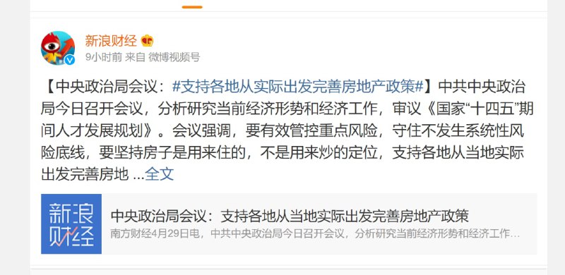 哦呦，咋回事呢？咋卖不动了？🤡投稿By