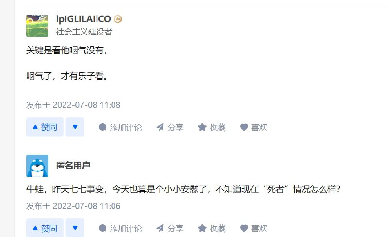 知乎区 评论投稿By