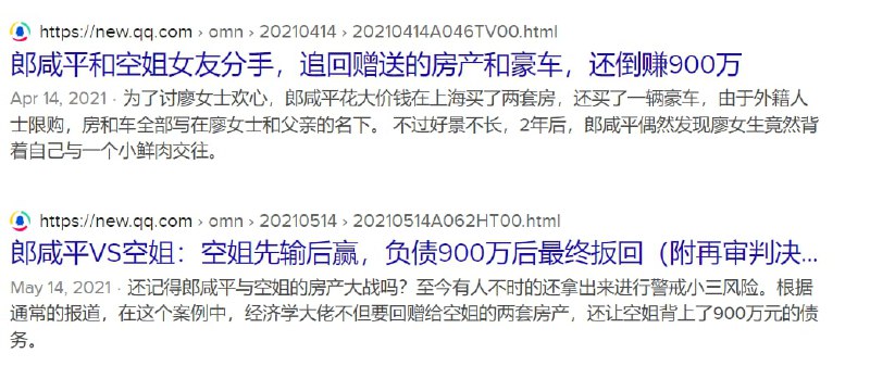 这就是中国的专家共匪娼妓·马迎新·丸崽这就是中国的专家共匪娼妓·马迎新·丸崽