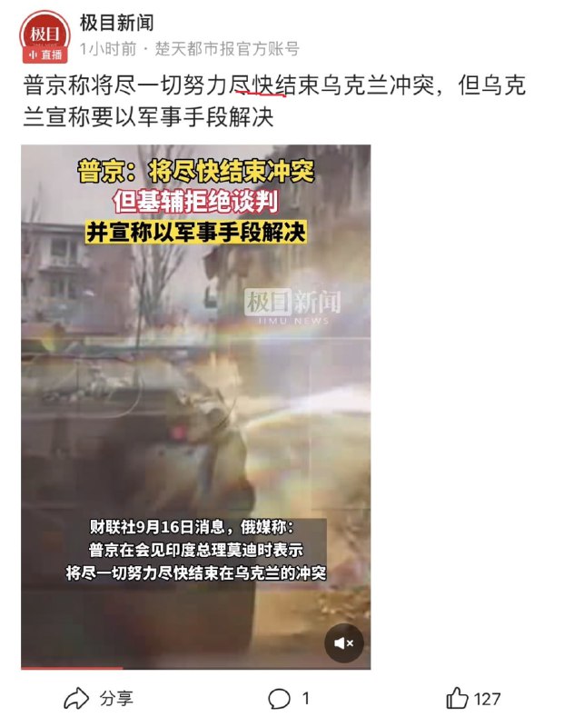 恶意对比孟池女朋友马迎新恶意对比孟池女朋友马迎新