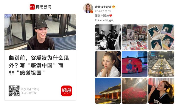 谢谢你们中国!By