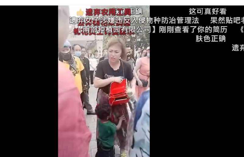 中国女子嫌弃孩子，丢马路上By