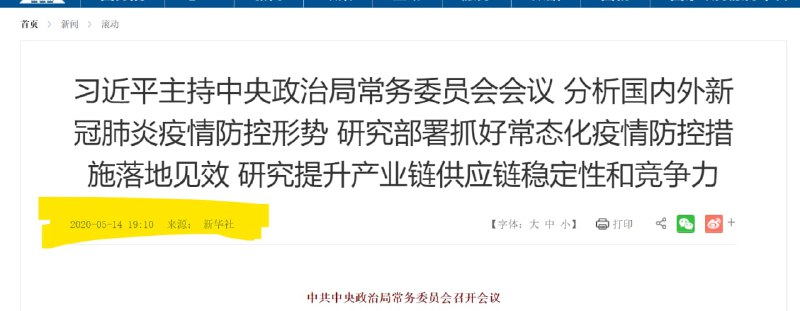 合订本（时隔2年） 供应链已经完全不要了投稿By