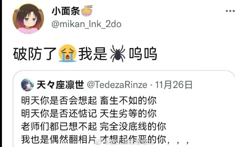 粉蛆反串反贼，自导自演拉清单By