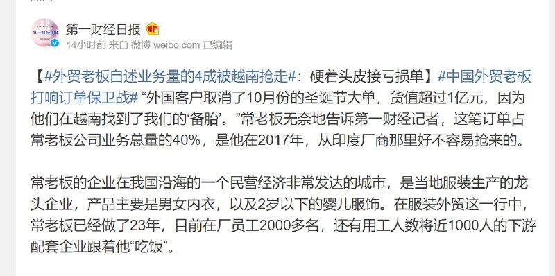 怎么回事呢投稿By