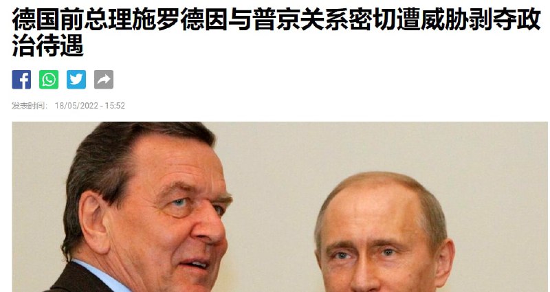 开始对跟普京友好的各国党魁拉清单了，包包咋办投稿By