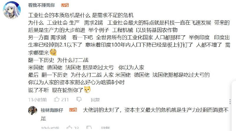 让你不摸石过河 非搞特色投稿By