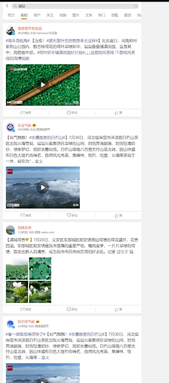 坏了，翠字都被文字狱了，只有大V可以发翠，翠 翠花 翠绿坏了，翠字都被文字狱了，只有大V可以发翠，翠 翠花 翠绿