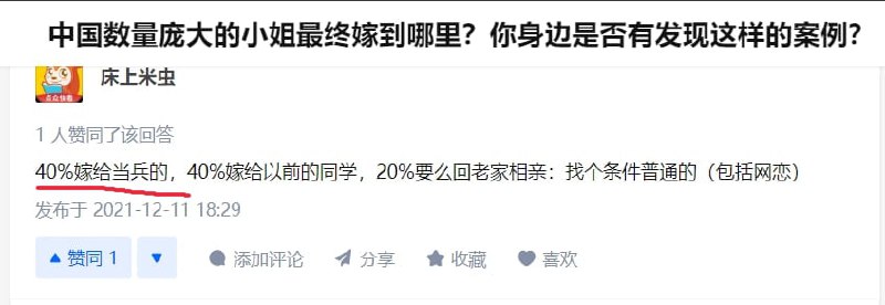 这是真的吗？ 真的话，就笑嘻了