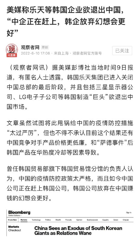 赢！韩国资本家夹着尾巴跑了投稿By