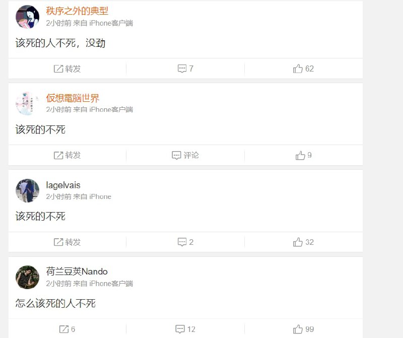 狂，器官在行动马迎新操齐心狂，器官在行动马迎新操齐心