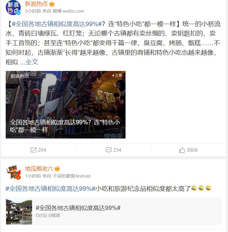 中共文化大清洗太成功了😢，全国一盘棋中共文化大清洗太成功了😢，全国一盘棋