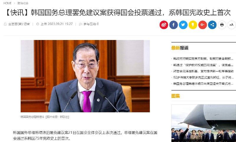 #合订本 局势已经明朗#合订本 局势已经明朗