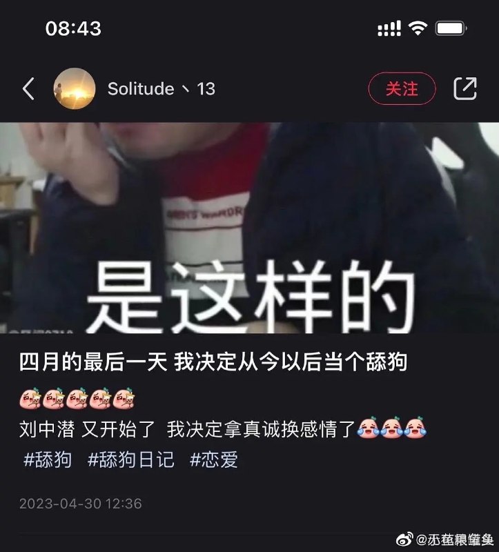 杭师大刘中潜长期骚扰女生，尾随女生，有多名人证，且已上报辅导员处理仍未果，甚至在最近的一次尾随冲突中恶人先告状（复杂的案情，总之就是这个男的拿捏了最近热搜全是网暴女生的剧情，他先预判到，玉玉症什么整起来）受害者采访1（墙内链接） 受害者采访2（墙内） 证人1杭师大刘中潜长期骚扰女生，尾随女生，有多名人证，且已上报辅导员处理仍未果，甚至在最近的一次尾随冲突中恶人先告状（复杂的案情，总之就是这个男的拿捏了最近热搜全是网暴女生的剧情，他先预判到，玉玉症什么整起来）受害者采访1（墙内链接） 受害者采访2（墙内） 证人1