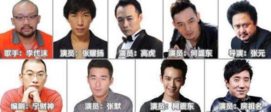 恶意对比，明星直接封杀 公务员保留饭碗恶意对比，明星直接封杀 公务员保留饭碗