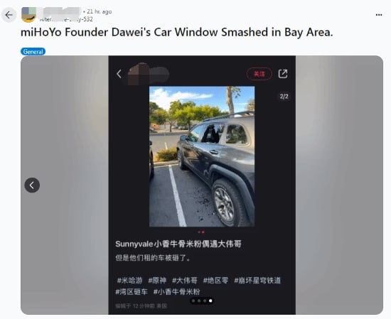 米哈游大伟哥（原神老板）惨遭零元购，其朋友的笔记本电脑被盗准备大规模泄露剧情？🫵米哈游大伟哥（原神老板）惨遭零元购，其朋友的笔记本电脑被盗准备大规模泄露剧情？🫵