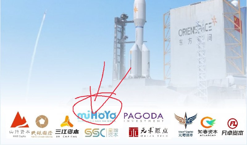 原神投资了火箭公司投稿By