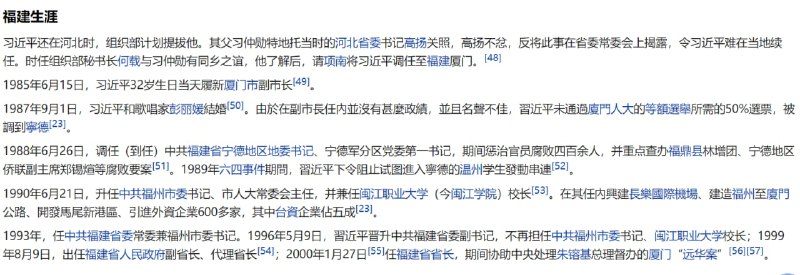 嫡长子  与 庶子 同时期 官位对比嫡长子  与 庶子 同时期 官位对比