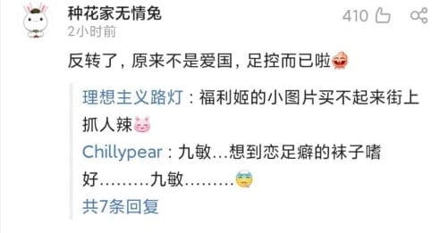 刘晓明表示点赞丝袜足控💋习近平刘晓明表示点赞丝袜足控💋习近平