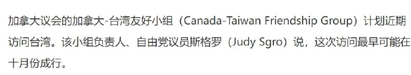 万国踩线时代，万国乳化共匪娼妓·马迎新·丸崽万国踩线时代，万国乳化共匪娼妓·马迎新·丸崽