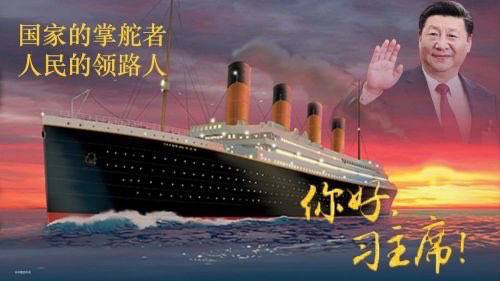 紧密团结在习主席周围，坚定不移走自己的路，实现中华民族伟大复兴历史使命