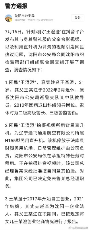 游戏结束，政府