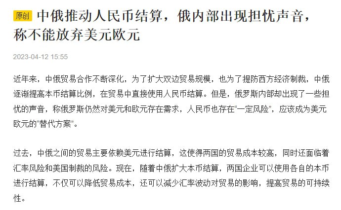 俄爹你伤我心了，我们都敲锣打鼓说要国际化了俄爹你伤我心了，我们都敲锣打鼓说要国际化了