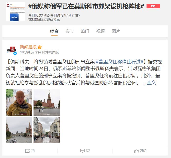 真·清君侧了，撤兵美国之音的报道真·清君侧了，撤兵美国之音的报道