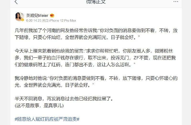 墙内思考的人便多了，连卖肉女网红都开始思考人生By