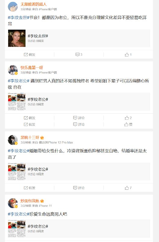 这下集美们 恐婚了#大绝育运动这下集美们 恐婚了#大绝育运动