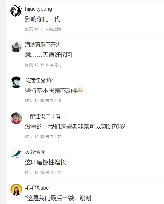 #大绝育运动 大家都很开心嘛#大绝育运动 大家都很开心嘛