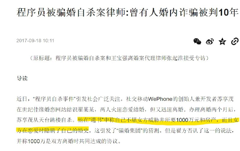 #大绝育运动 旧闻回顾马迎新🇹🇼思想交流群#大绝育运动 旧闻回顾马迎新🇹🇼思想交流群