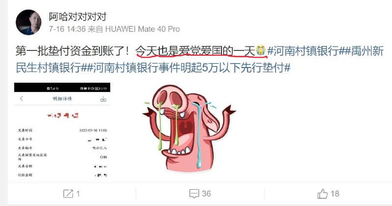 荷兰人 720一周年 又遇到下大雨了