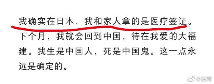 爱国者，都想去水深火热的国度投稿By