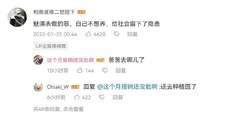 中国女子嫌弃孩子，丢马路上By