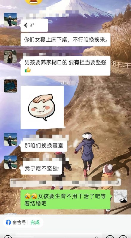 近平宝宝你好歹也是个