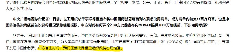 当初叫人家小甜甜，现在叫人家世卫组织 #合订本当初叫人家小甜甜，现在叫人家世卫组织 #合订本